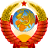 Soviet Union (CCCP)