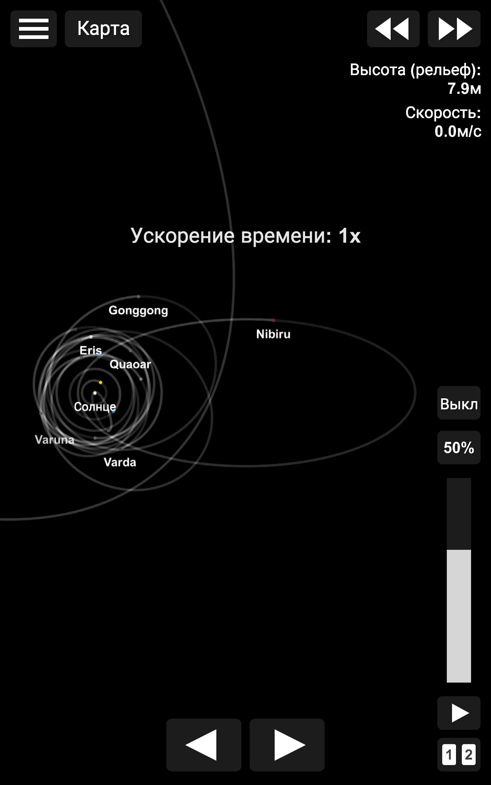 Screenshot_2022-12-15-19-28-45-380_com.StefMorojna.SpaceflightSimulator.jpg