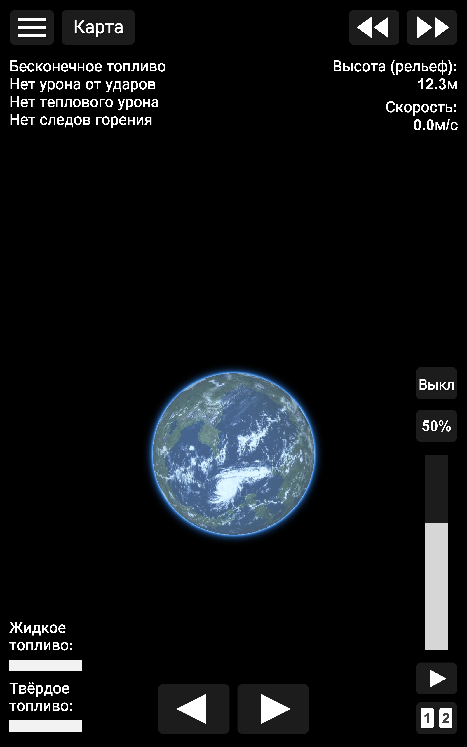 Screenshot_2022-12-16-18-58-06-907_com.StefMorojna.SpaceflightSimulator.jpg