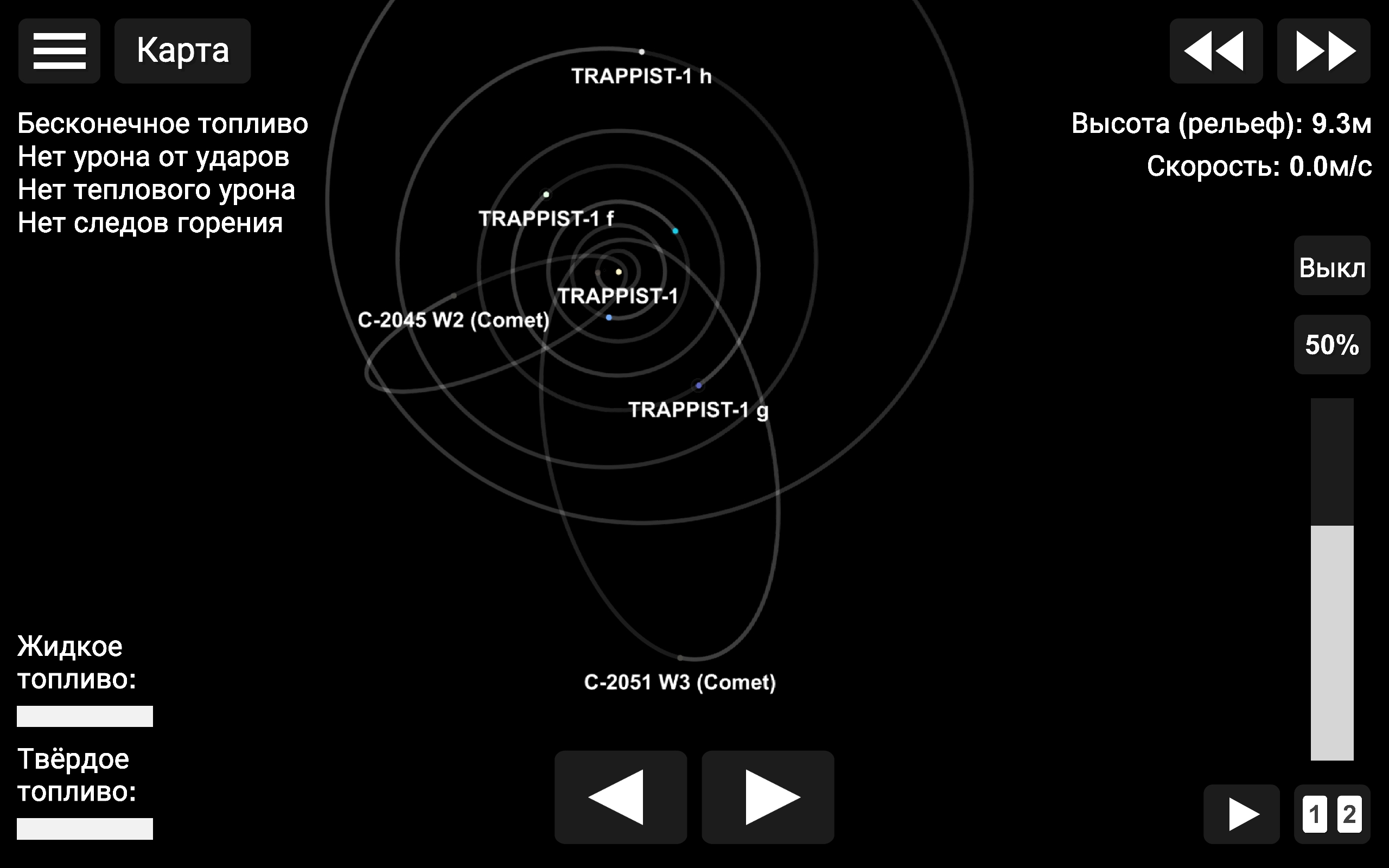 Screenshot_2022-12-16-21-11-41-371_com.StefMorojna.SpaceflightSimulator.jpg