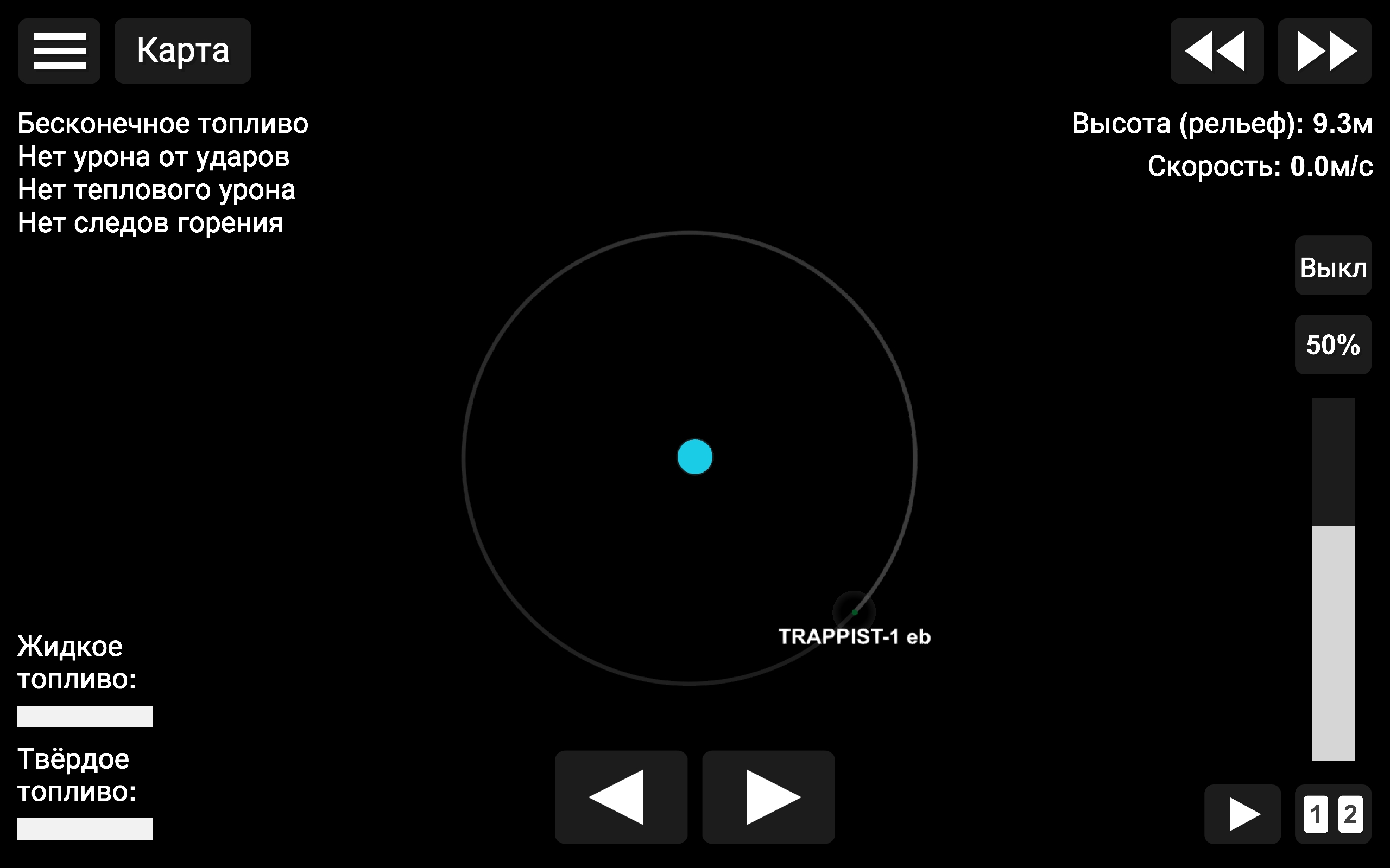 Screenshot_2022-12-16-21-13-29-009_com.StefMorojna.SpaceflightSimulator.jpg